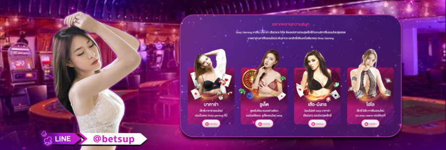 live casino เซ็กซี่เกมมิ่ง คาสิโนสด